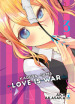 Kaguya-sama. Love is war. 3.